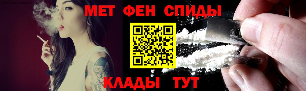 Полысаево  АМФЕТАМИН  Вход с VPN  Амфетамин Premium 