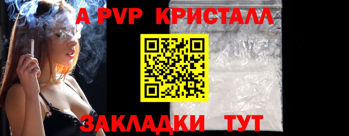 APVP СК Полысаево