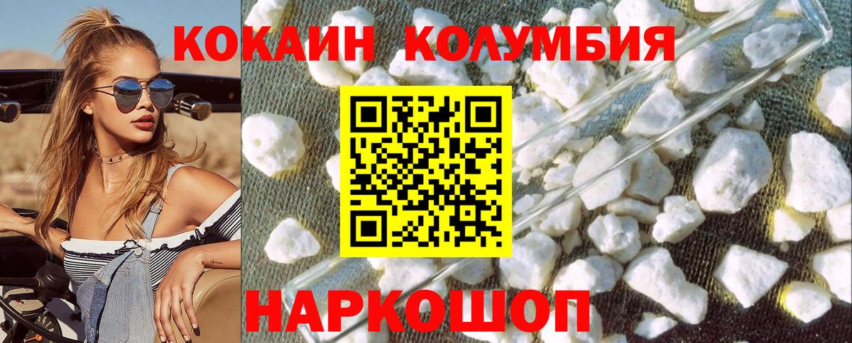 Cocaine Боливия Полысаево