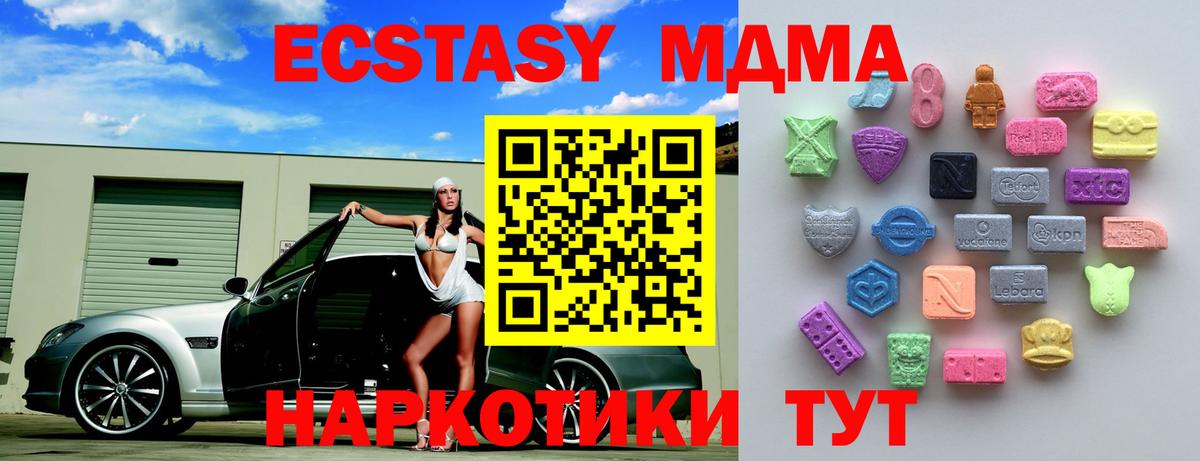 Ecstasy  Экстази Philipp Plein  Полысаево  Вход с VPN  Экстази Punisher 