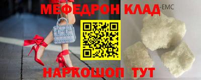 герыч Пыть-Ях