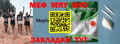 герыч Пыть-Ях