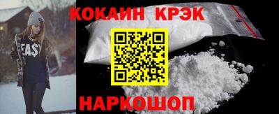 синтетический гашиш Пушкино
