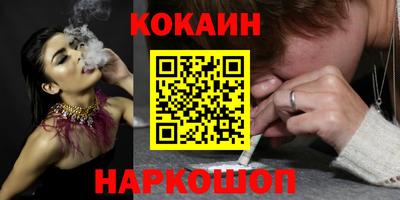 синтетический гашиш Пушкино