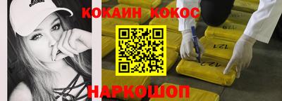 синтетический гашиш Пушкино