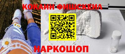 синтетический гашиш Пушкино