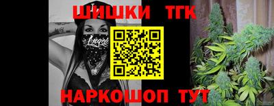 синтетический гашиш Пушкино