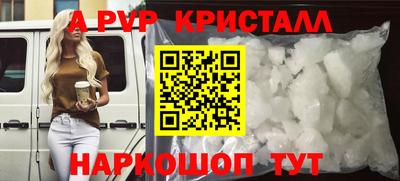 синтетический гашиш Пушкино