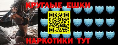 ешки Пугачёв