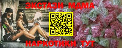 синтетический гашиш Пушкино