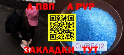синтетический гашиш Пушкино