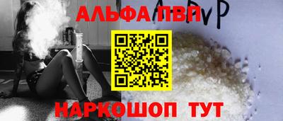 синтетический гашиш Пушкино
