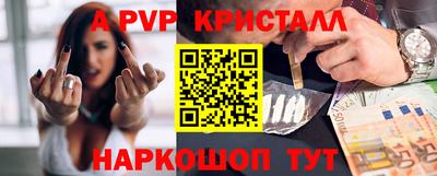 синтетический гашиш Пушкино