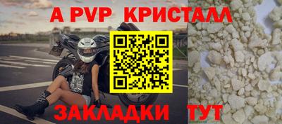 ешки Пугачёв