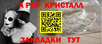 герыч Пыть-Ях