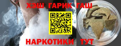 синтетический гашиш Пушкино