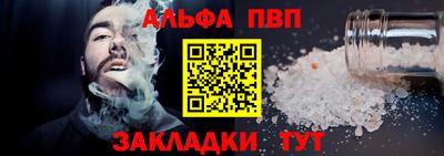 герыч Пыть-Ях