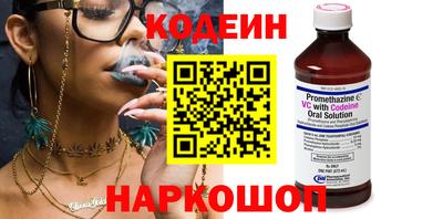 синтетический гашиш Пушкино