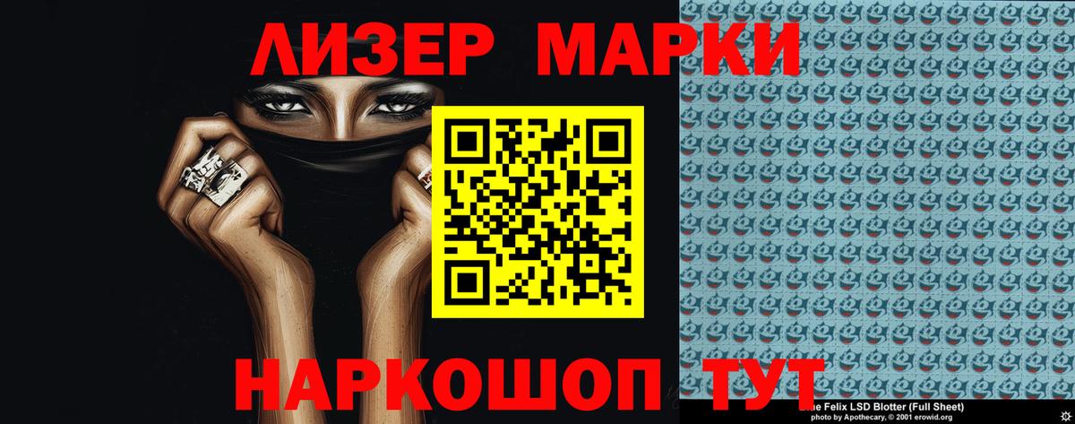 Полысаево  Лсд 25 экстази кислота  Вход с VPN  LSD-25 экстази ecstasy 