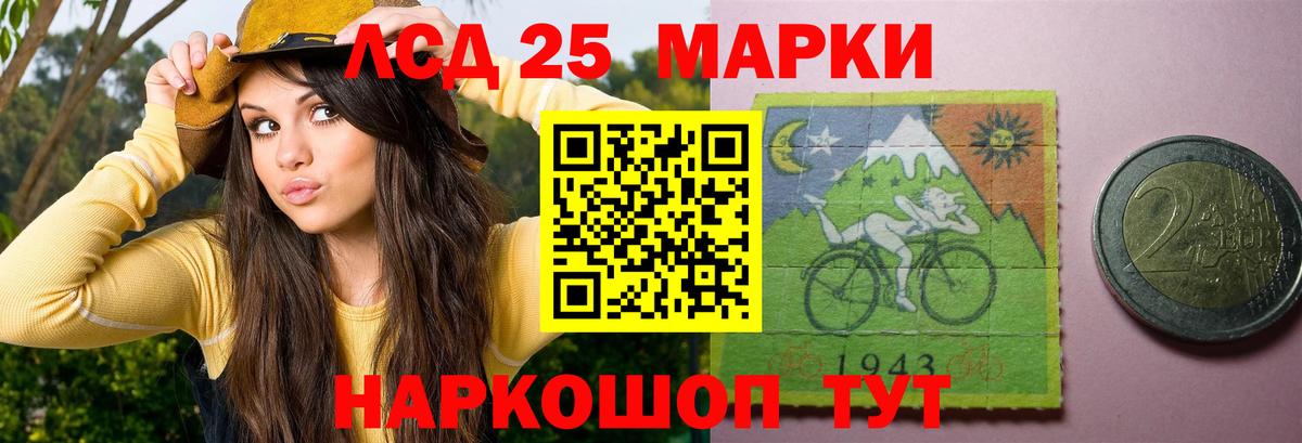 МЕФ кристаллы  Конопля  МЕТАМФЕТАМИН  ГАШИШ  Полысаево  Вход с VPN 
