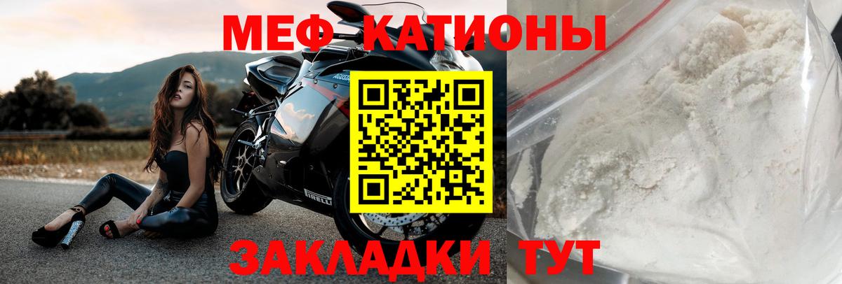 купить   Мефедрон  Полысаево  Вход с VPN  МЕФ 4 MMC 
