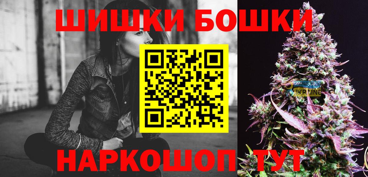 Канабис LSD WEED Полысаево